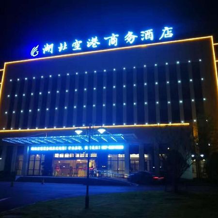 Hubei Airport Business Hotel Tianhe Airport Branch Vũ Hán Ngoại thất bức ảnh