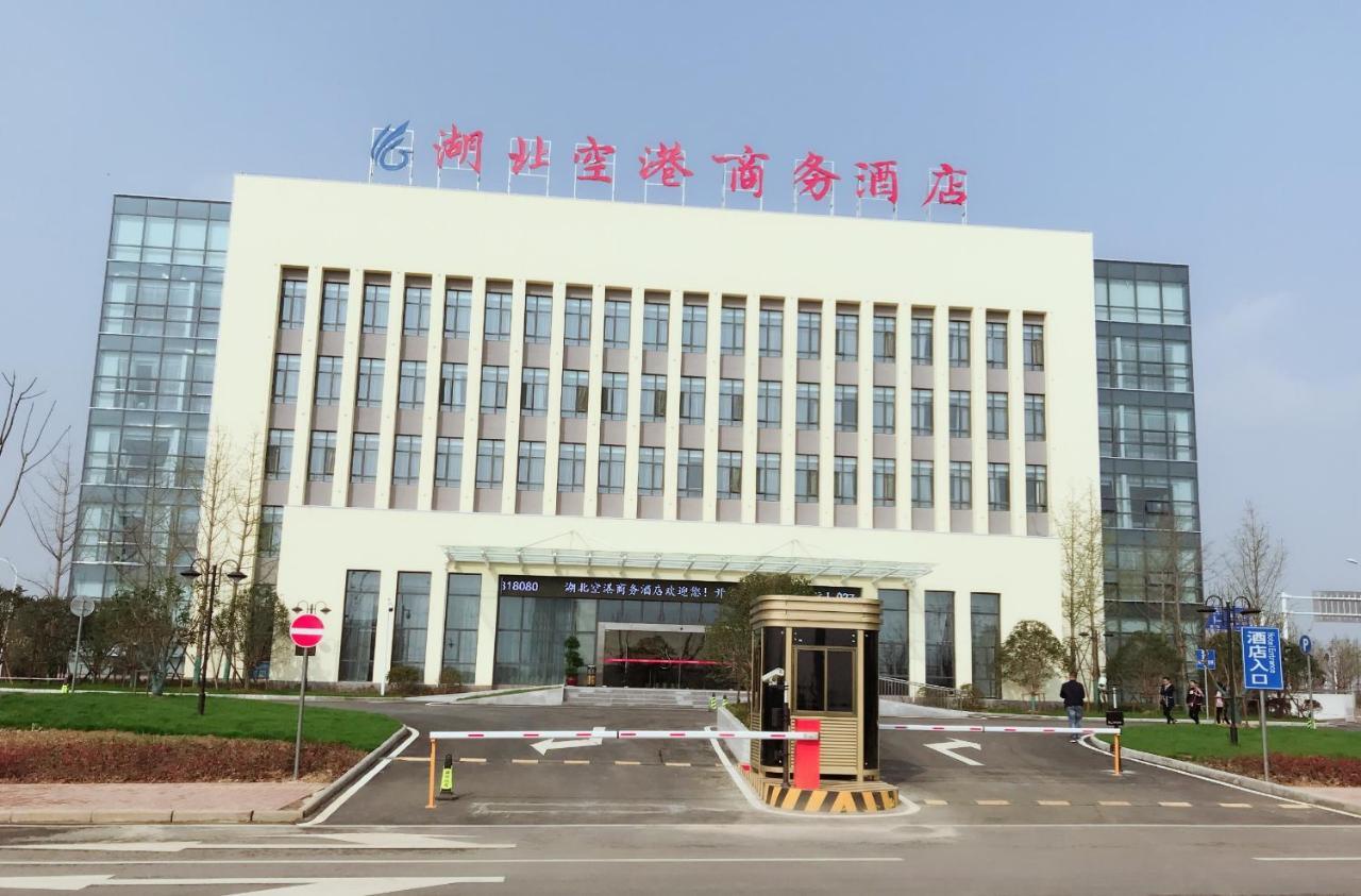 Hubei Airport Business Hotel Tianhe Airport Branch Vũ Hán Ngoại thất bức ảnh